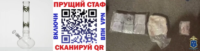 Сколько стоит Моздок APVP  Бошки Шишки  Меф  ГАШИШ 