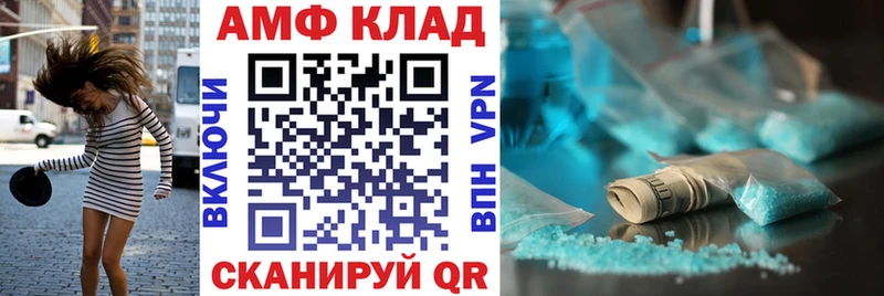 Amphetamine Premium  где продают наркотики  Моздок 