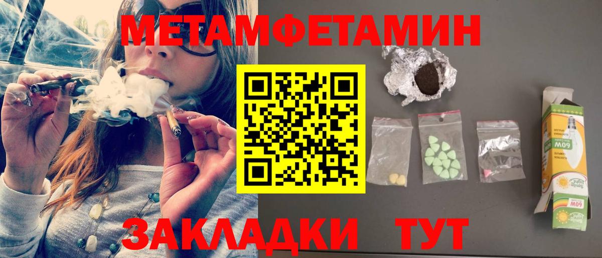 Амфетамин  АМФ  Вход с VPN  Моздок  Амфетамин Розовый 
