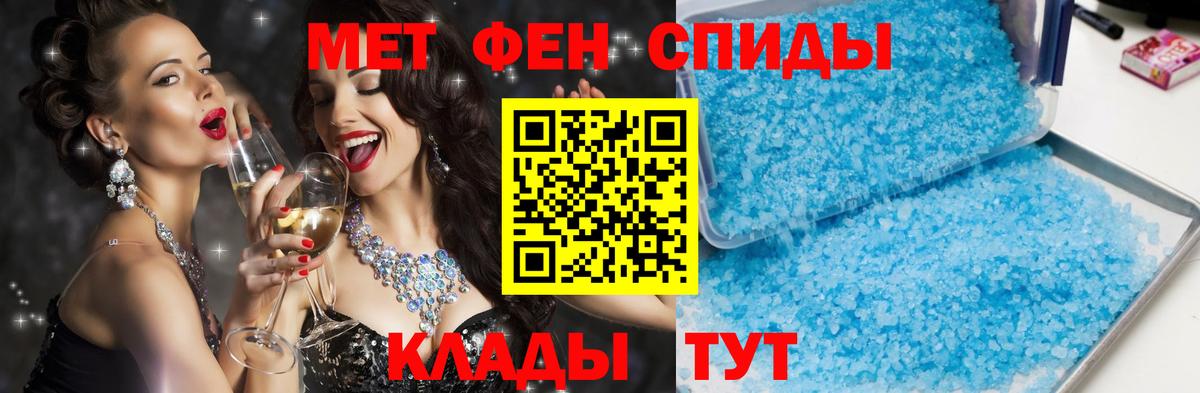 Amphetamine VHQ Моздок