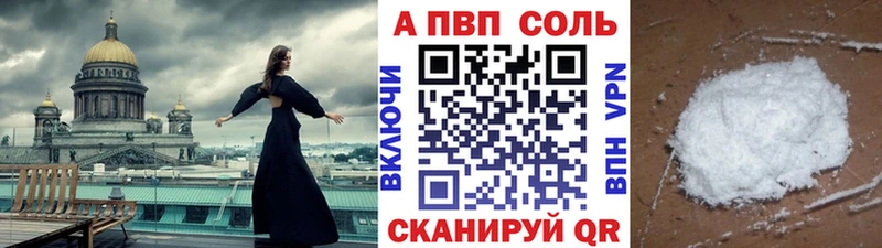 Альфа ПВП крисы CK  Моздок 