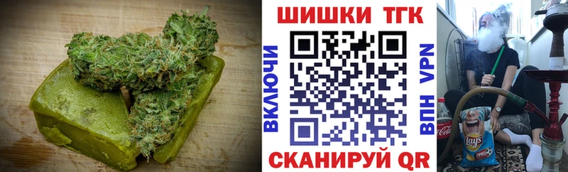 закладка  мориарти наркотические препараты  Печенье с ТГК марихуана  Моздок 