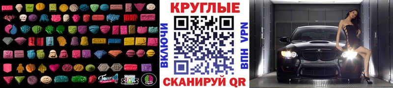 ЭКСТАЗИ Philipp Plein мега как зайти Моздок