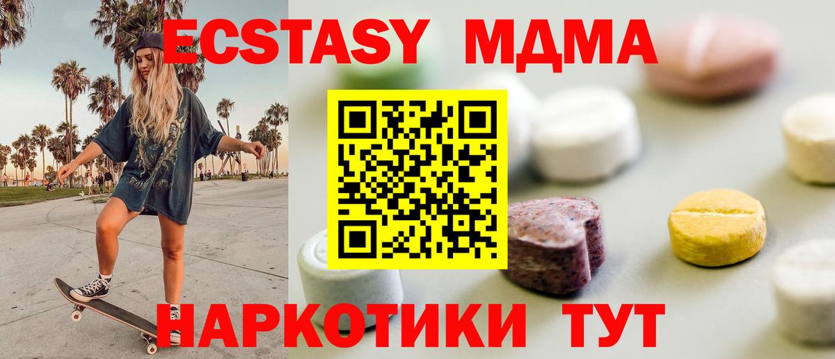 Экстази Дубай  Вход с VPN  ЭКСТАЗИ  Моздок  ЭКСТАЗИ бентли 