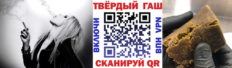 ГАШИШ Premium  Моздок 