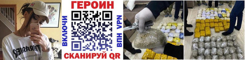 гидра ТОР Моздок ГЕРОИН Афган
