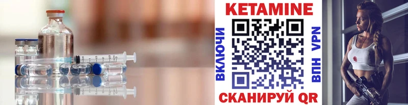 ссылка на мегу как зайти цены наркотик Моздок Кетамин VHQ