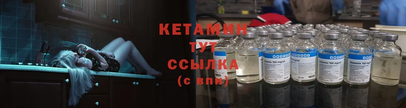 цены наркотик  Моздок  КЕТАМИН ketamine 