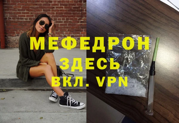 дживик Валуйки