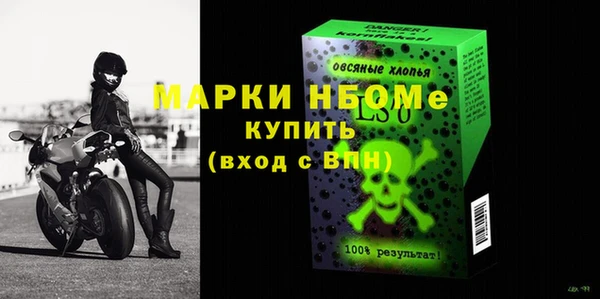 СК Бутурлиновка