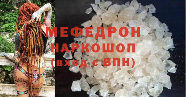 mix Нея