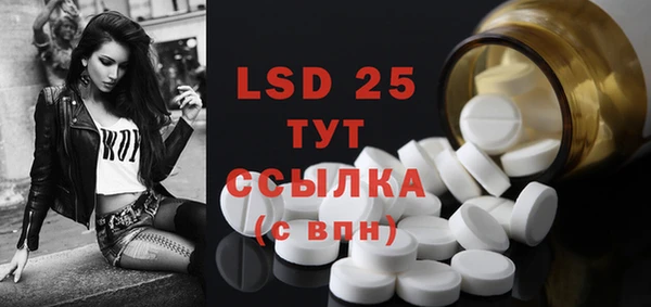 кокаин премиум Шилка