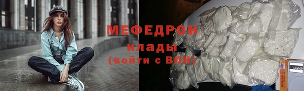 каннабис Новозыбков