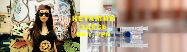 каннабис Новозыбков