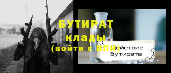 СК Бутурлиновка