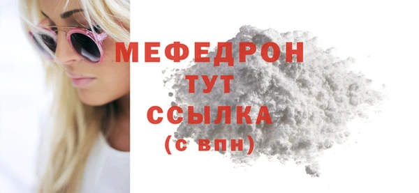 COCAINE Нягань