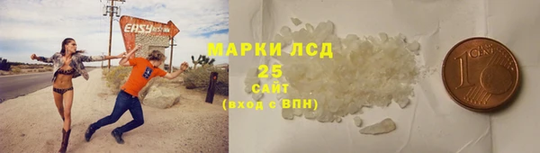 мескалин Нефтегорск
