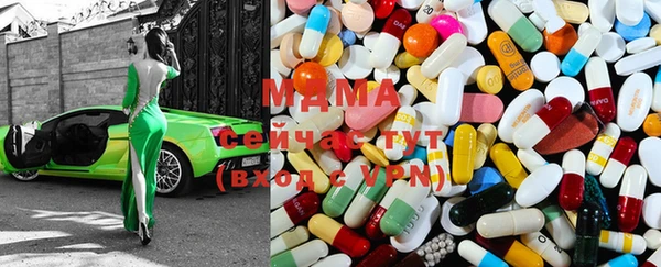 каннабис Новозыбков
