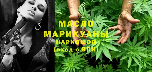 каннабис Новозыбков