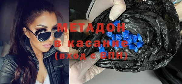 каннабис Новозыбков