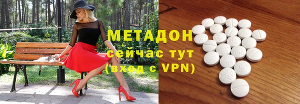 стафф Нязепетровск