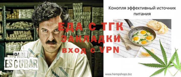 стафф Нязепетровск