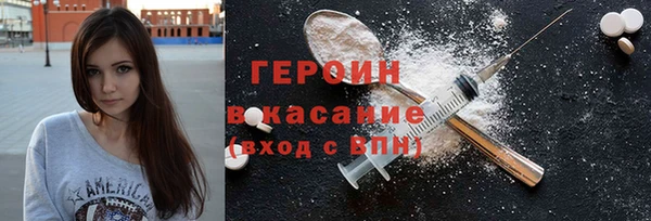 spice Нефтекумск