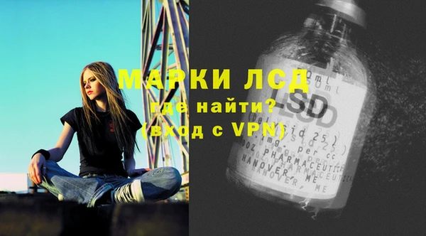 2c-b Новокубанск