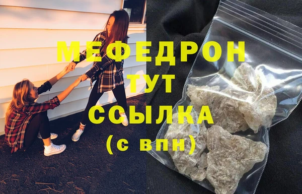 mix Нея