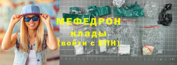 мескалин Нефтегорск