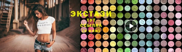 скорость mdpv Валдай