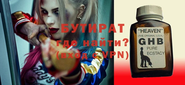 spice Нефтекумск