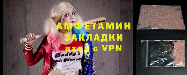 каннабис Новозыбков