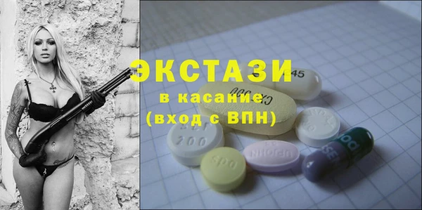 мескалин Нефтегорск