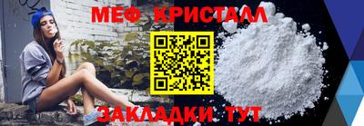 каннабис Гатчина