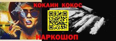 кокаин VHQ Гай