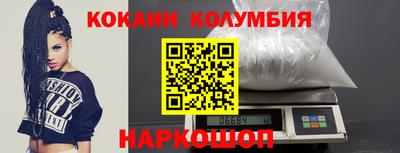кокаин VHQ Гай