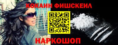 бутират Абакан