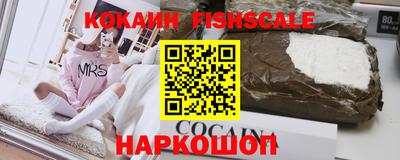 кокаин VHQ Гай