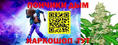 каннабис Гатчина