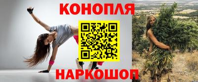 каннабис Гатчина