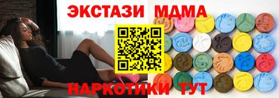 каннабис Гатчина