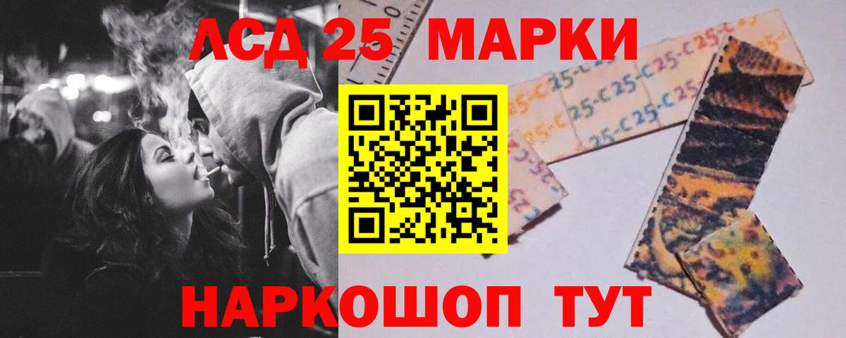LSD-25 экстази  LSD-25 экстази кислота  LSD-25 экстази кислота  Вход с VPN  Моздок 