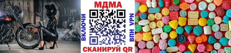 купить   Моздок  MDMA молли 