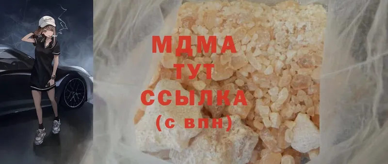 MDMA crystal  Моздок 