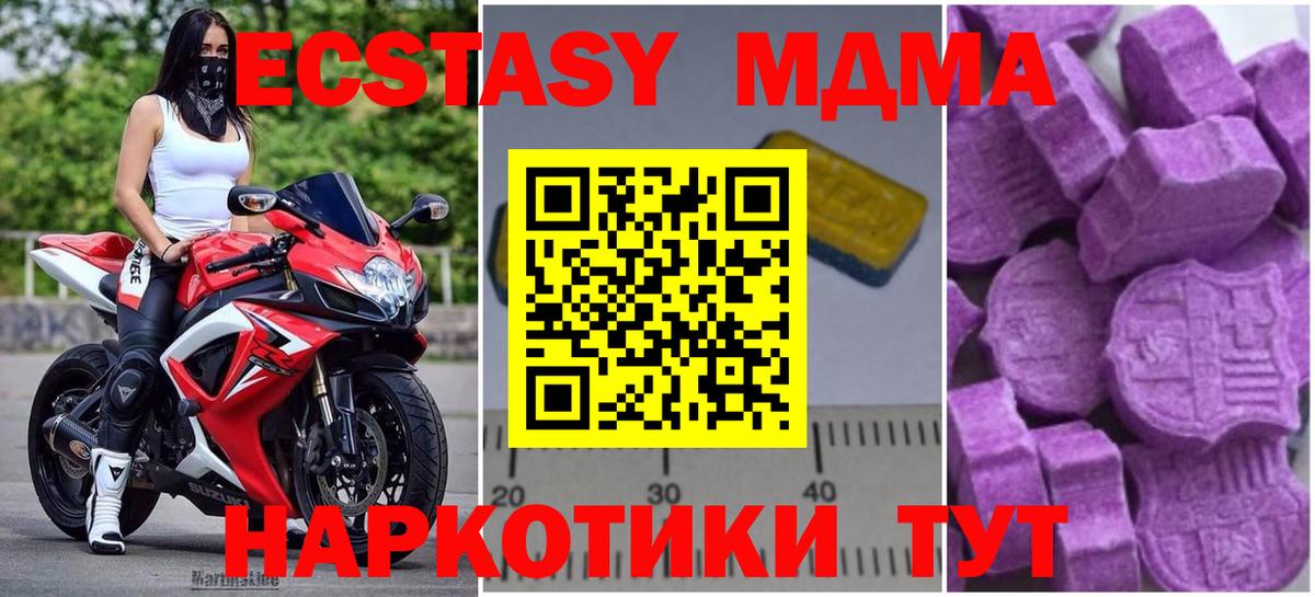 Бошки Шишки Моздок