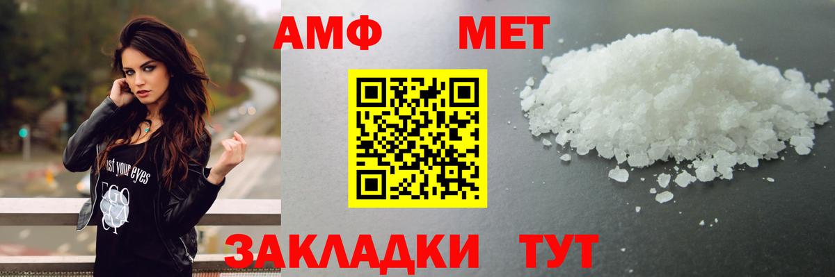 Первитин Декстрометамфетамин 99.9%  Вход с VPN  Моздок 