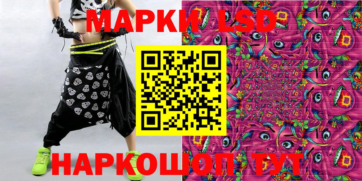 Марки N-bome  Вход с VPN  Моздок  Марки N-bome 1,5мг 