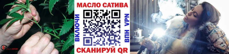 где купить наркотик  Моздок  ТГК THC oil 