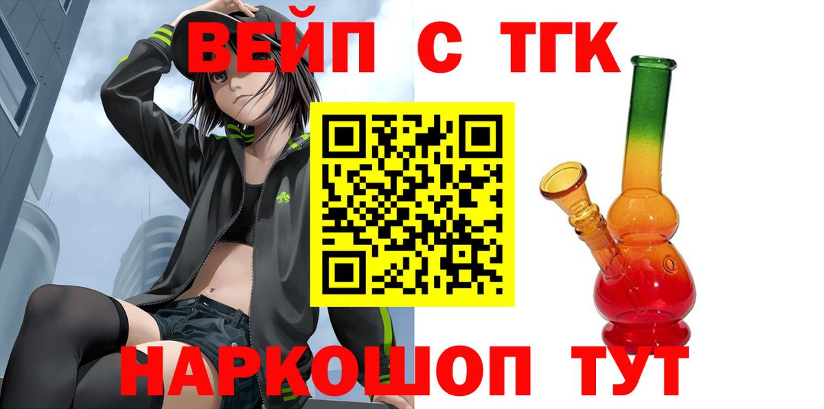 продажа наркотиков  Дистиллят ТГК Wax  Вход с VPN  Моздок  Дистиллят ТГК концентрат 